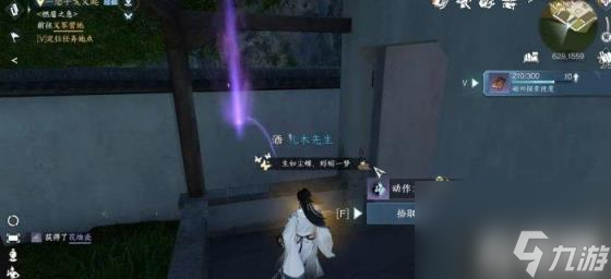 逆水寒手游平天门技能信物怎么获得（平天门技能信物获取攻略）