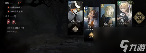 《重返未来1999》春日拾钱2次安神触发方法