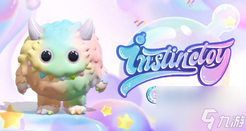 蛋仔派对NSTINCTOY联动什么时候上线 NSTINCTOY联动时间介绍
