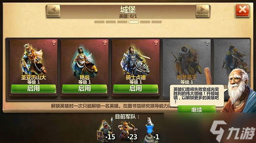 風(fēng)靡全球154國？戰(zhàn)爭與文明攻略分享