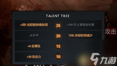 dota2灰燼之靈技能屬性介紹（刀塔手游灰燼之靈打法）「已采納」