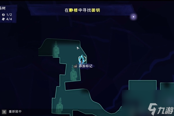 波斯王子失落的王冠索玛树薛西币获取攻略