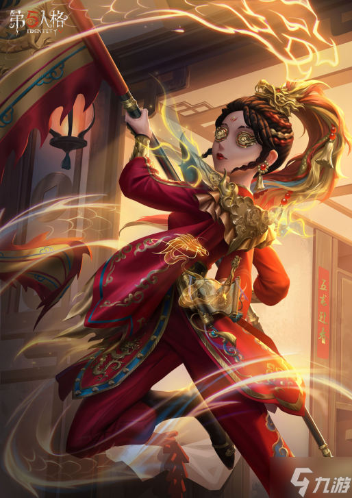 “五”龙迎春《第五人格》 春节时装礼包爆料来袭!
