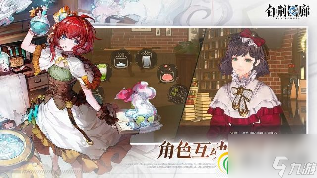 白荆回廊是诚意之作 但不是适应时代的产品