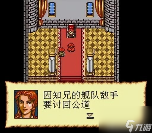 大航海时代2全人物剧情简介（大航海时代2主线故事一览）