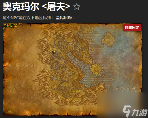 魔兽世界地精起搏器图纸在哪买（地精起搏器图纸获取办法）