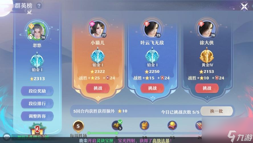 梦幻新诛仙宠物性格BUFF作用一览（全面解析宠物性格BUFF的作用与实际效果，打造最强宠物阵容