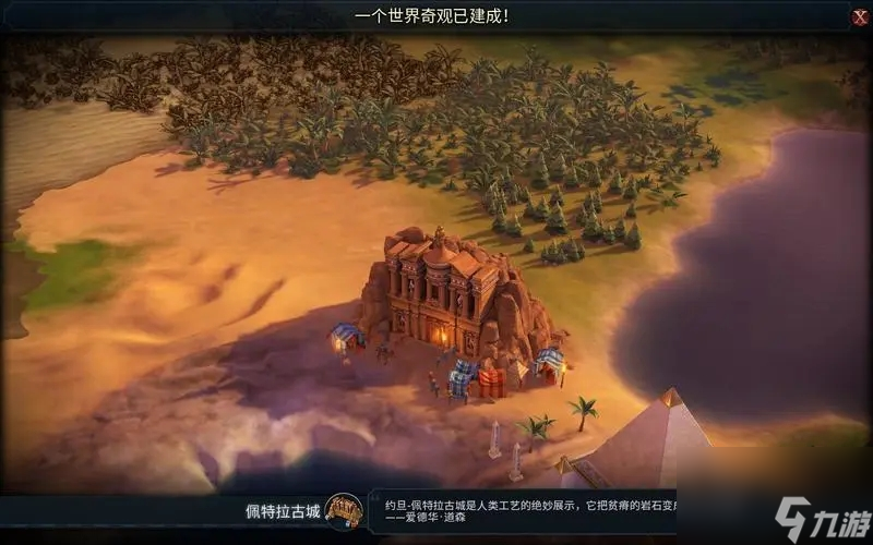 文明6风云变幻怎么玩