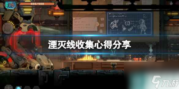 《湮灭线》锋月战斧怎么解锁？