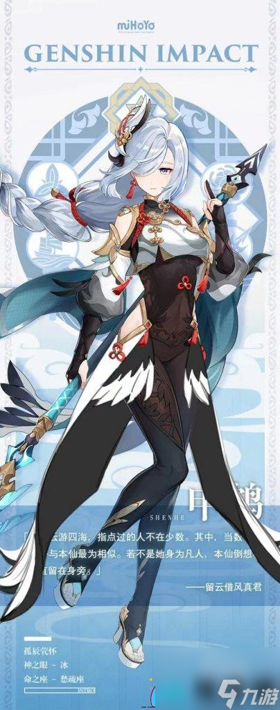 原神3.5版up池角色有什么值得抽的吗