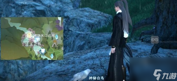 逆水寒手游白鸟的礼赠获得方法攻略