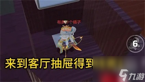 元梦之星团年夜玩法攻略