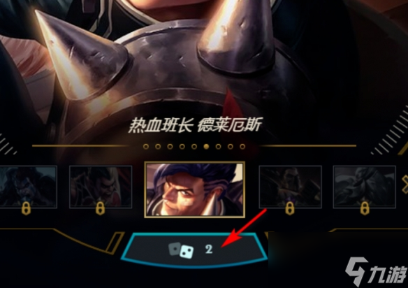 《lol》大亂斗骰子機(jī)制介紹