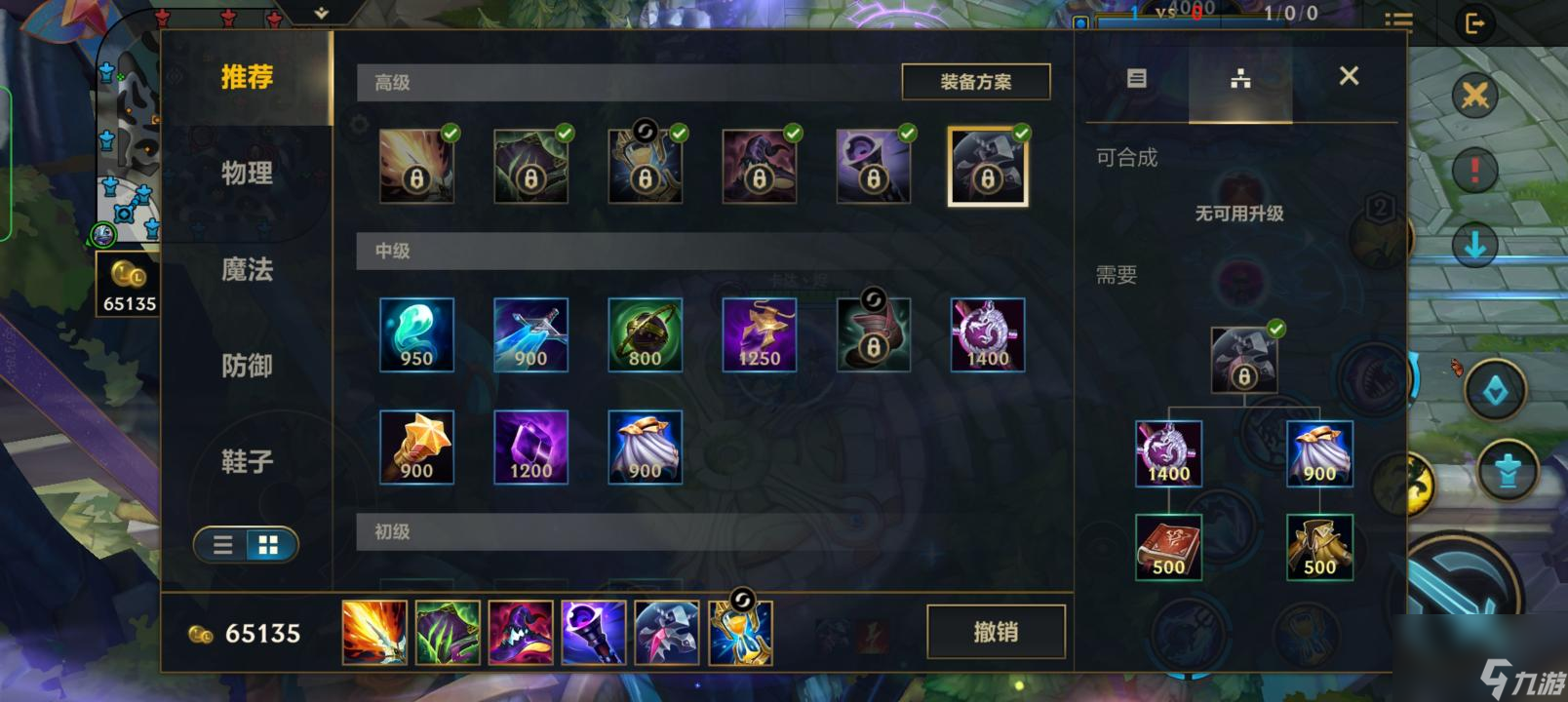lol手游s6鱼人怎么玩? (LOL手游鱼人连招)