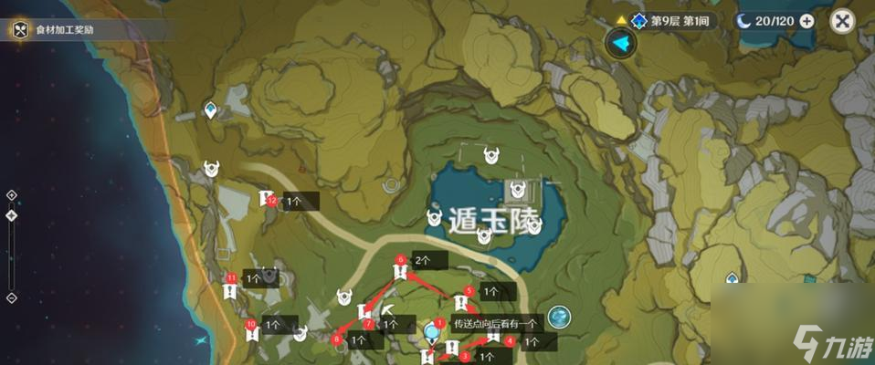 原神冷杉分布位置一览