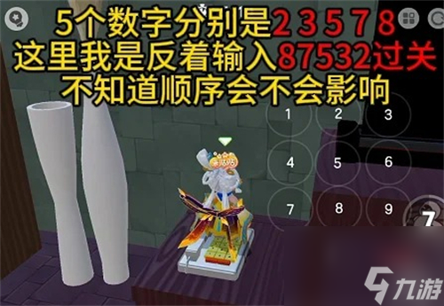 元梦之星团年夜玩法攻略