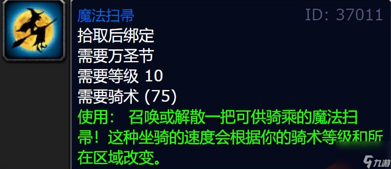 魔獸世界無頭騎士掉落物品一覽（無頭騎士副本值得刷嗎）