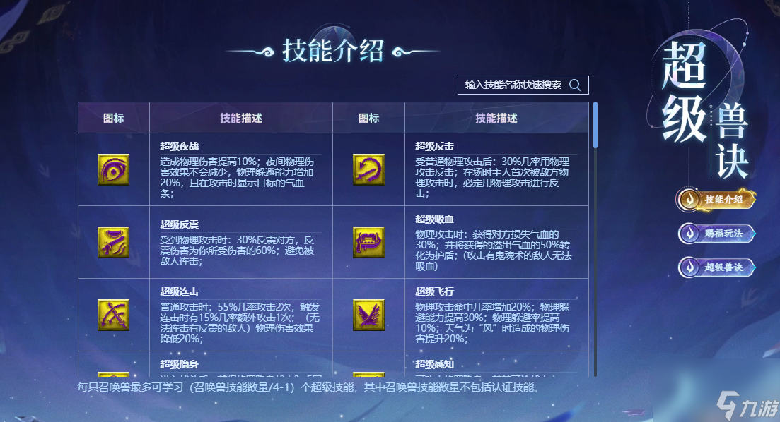 梦幻西游集体退游官方回复是什么,梦幻西游集体退游官方反应