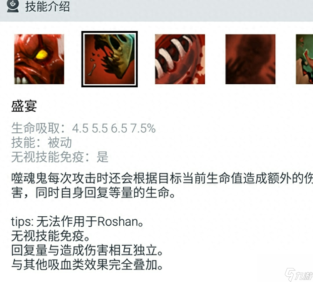 dota噬魂鬼出什么装备（刀塔噬魂鬼新手玩法）「详细介绍」
