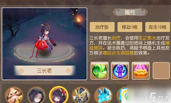 梦幻西游手游九尾惑影第二阶段怎么打 九尾惑影第二阶段攻略