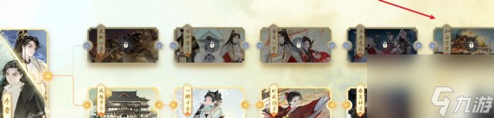 《射雕》侠客指点怎么玩 侠客指点玩法介绍