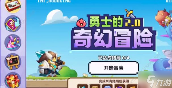 放置奇兵歡樂問答2024 最新歡樂問答答案總匯