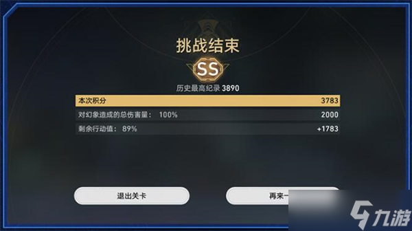 崩坏星穹铁道虚境味探怎么玩