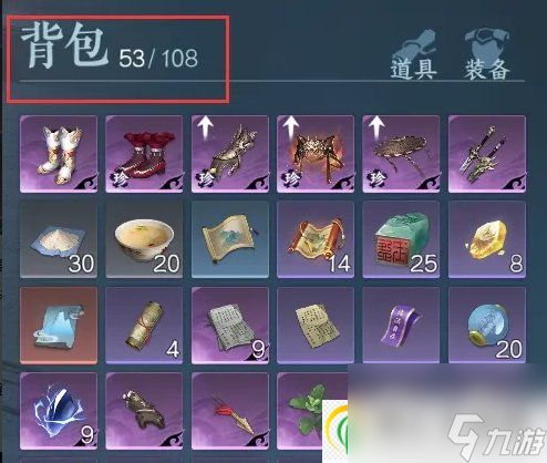 逆水寒手游背包怎么扩容 背包扩容方法详情
