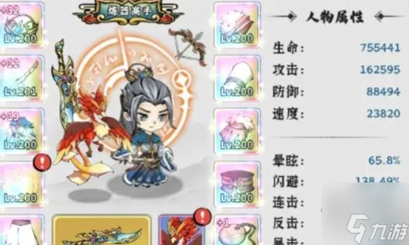 忆游十三道平民玩什么流派 最强流派推荐