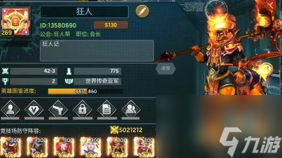 <a id='link_pop' class='keyword-tag' href='https://www.9game.cn/morixuezhan/'>末日血战</a>兰斯特基因进化教程（末日血战兰斯特基因怎么选）