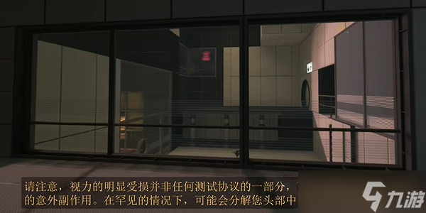 《傳送門革命》攻略第一章