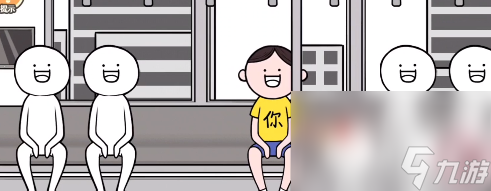 《都是人情世故》关卡攻略大全