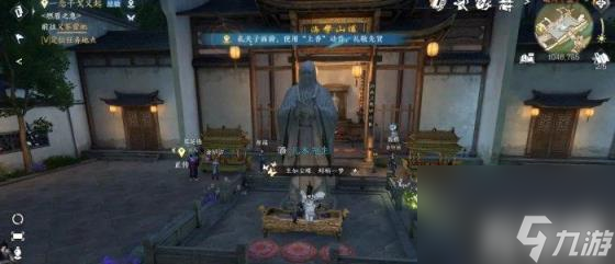 逆水寒手游平天门技能信物怎么获得（平天门技能信物获取攻略）
