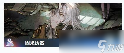 白荆回廊云无月烙痕搭配