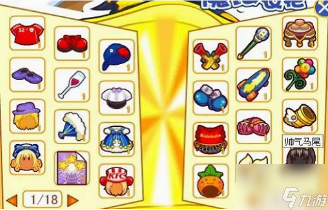 摩尔庄园靓靓屋高分要怎么搭配 摩尔庄园靓靓屋高分搭配分享