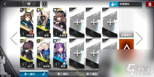 明日方舟怎么放塔 明日方舟怎么上阵干员角色