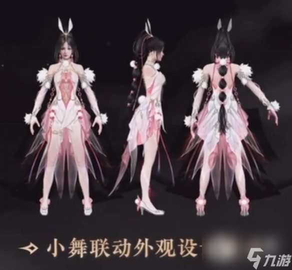 永劫无间斗罗大陆唐三联动皮肤获取方法介绍