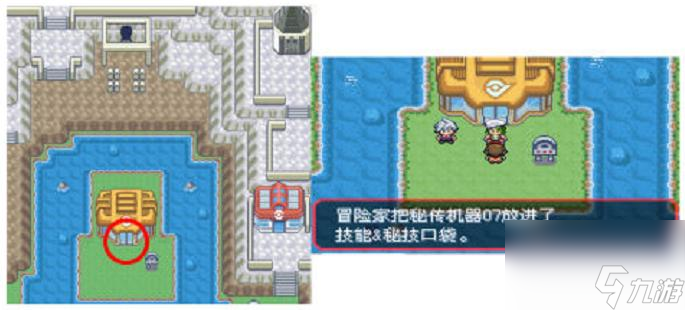 口袋妖怪究极绿宝石5.4技能机器位置在哪里？