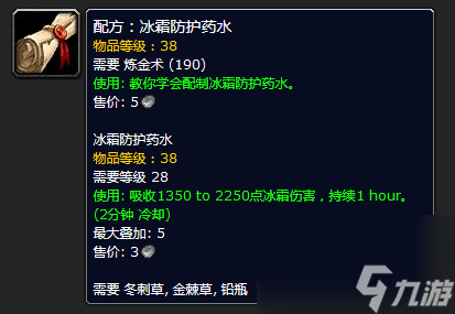 魔兽世界地精起搏器图纸在哪买（地精起搏器图纸获取办法）