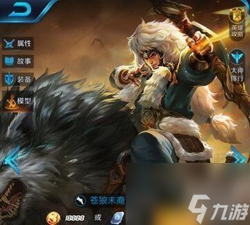 成吉思汗2职业技能介绍（王者荣耀成吉思汗刷图教程）「干货」