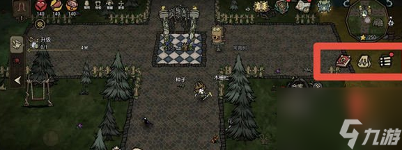 饥荒新家园背包格子怎么增加 背包的操作说明