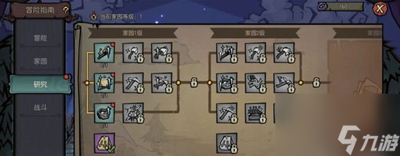 饥荒新家园背包格子怎么增加 背包的操作说明