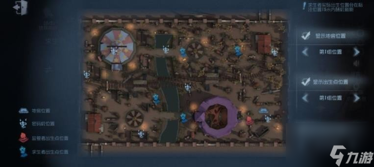 第五人格地图有哪些