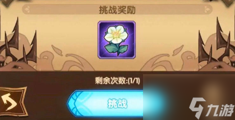 剑与远征死魂之引打法攻略