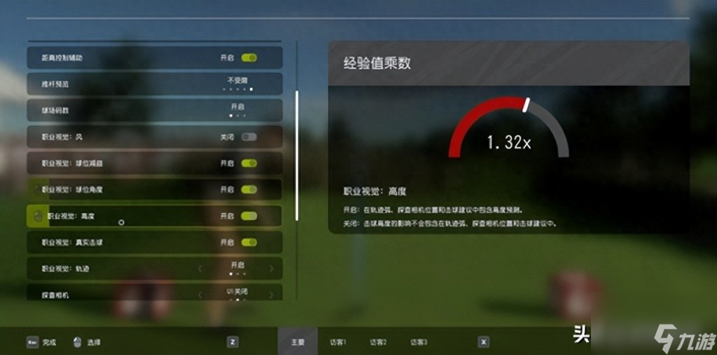 真实高尔夫游戏（模拟高尔夫PGA TOUR 2K23介绍2023）「已分享」