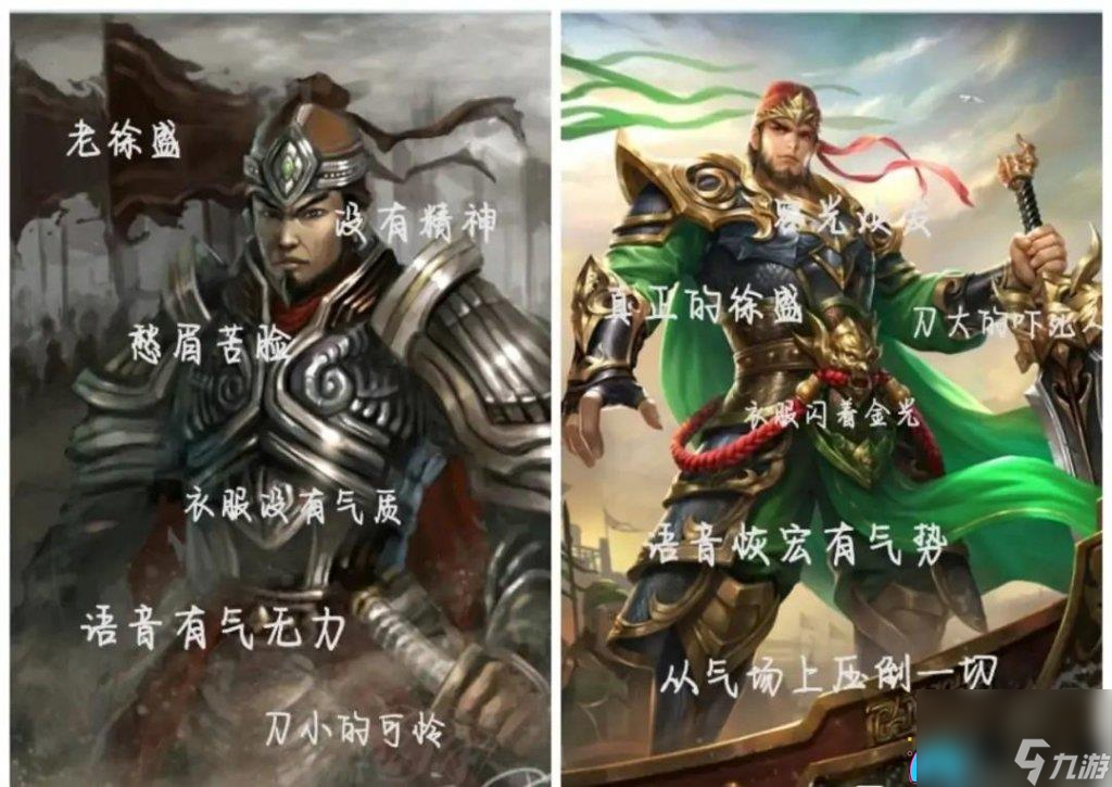 三国杀小白基础操作怎么玩教程