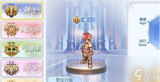 《巴风特之怒》0氪职业选择攻略 平民职业推荐