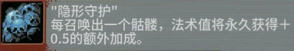 循环勇者死灵法师天赋(死灵法师强力天赋一览)「已采纳」