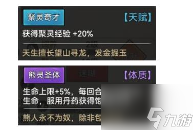 最强祖师全新玩法：千人千面