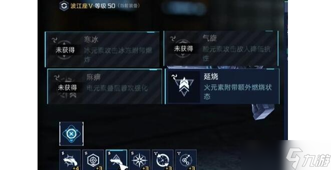 星球重启波江座源码该怎么搭配